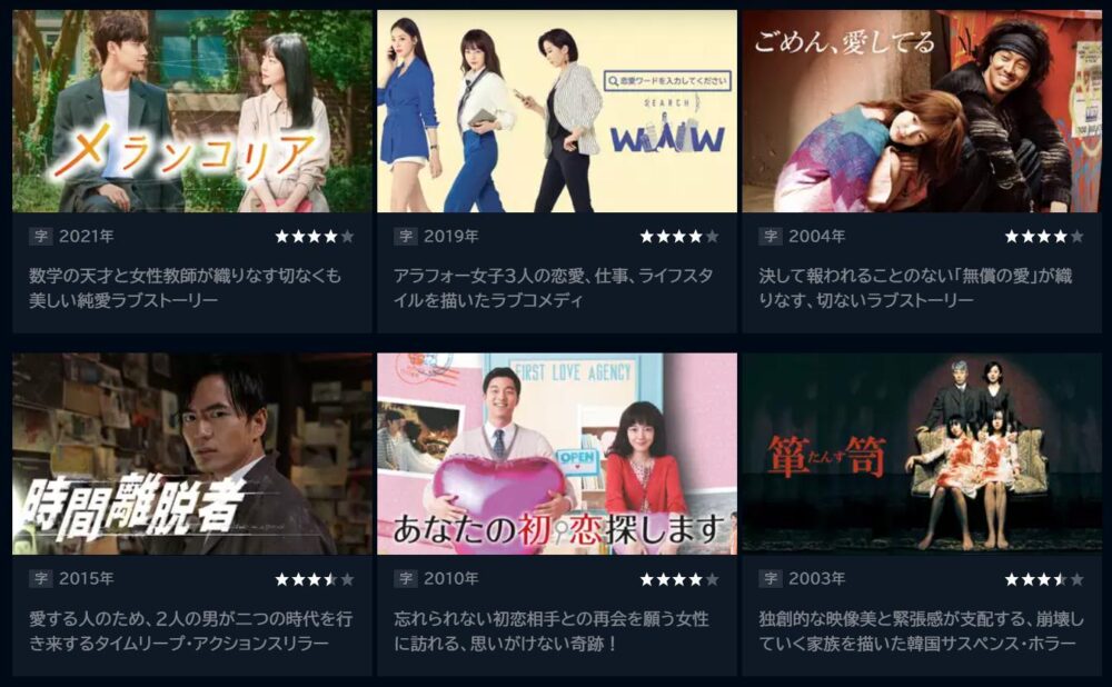 イム・スジョン　ドラマ